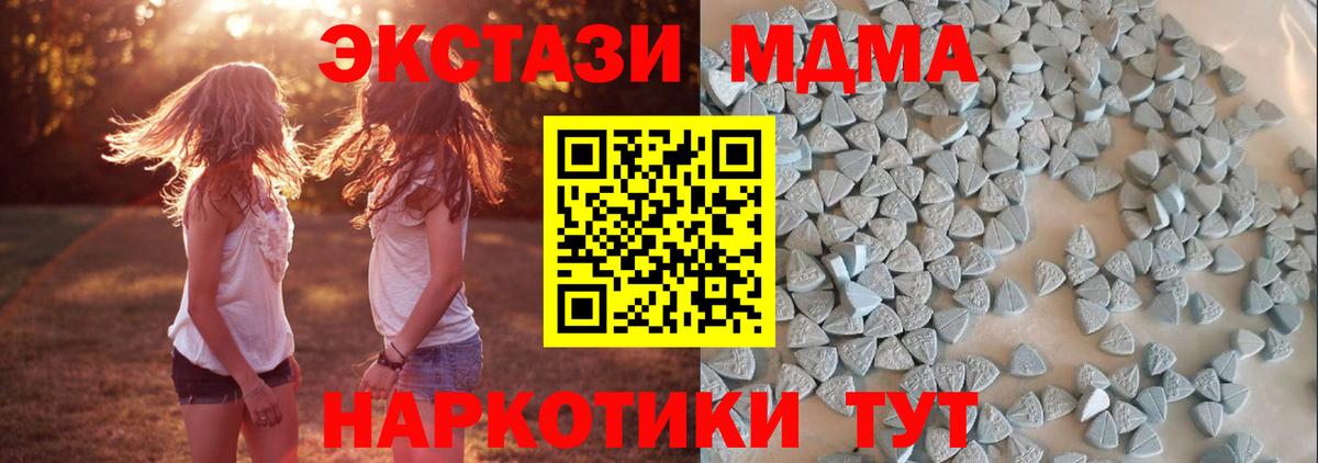 Звенигород  Экстази 250 мг  Вход с VPN 