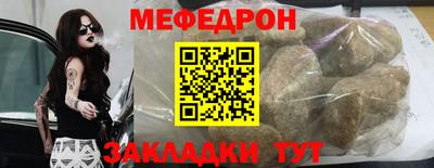 круглые Краснодар