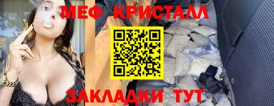 кокаин перу Краснознаменск