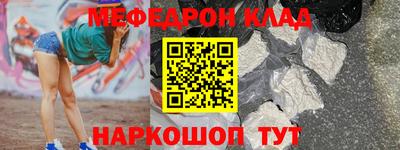 шишки Краснокаменск