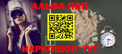 шишки Краснокаменск