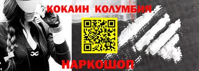 шишки Краснокаменск