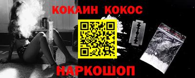шишки Краснокаменск
