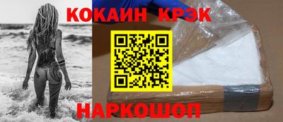 круглые Краснодар