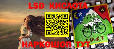 кокаин перу Краснознаменск
