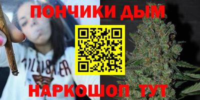 круглые Краснодар