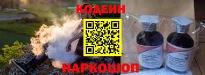 шишки Краснокаменск
