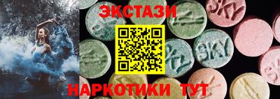 шишки Краснокаменск