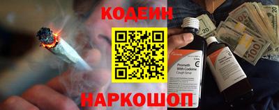 шишки Краснокаменск