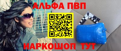 шишки Краснокаменск