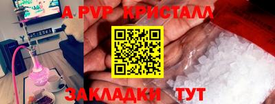 шишки Краснокаменск