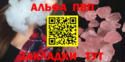 кокаин перу Краснознаменск