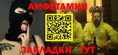 шишки Краснокаменск