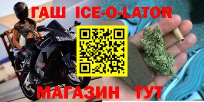 круглые Краснодар