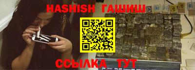 шишки Краснокаменск