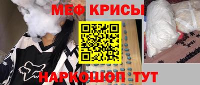 кокаин перу Краснознаменск