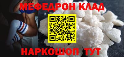 шишки Краснокаменск