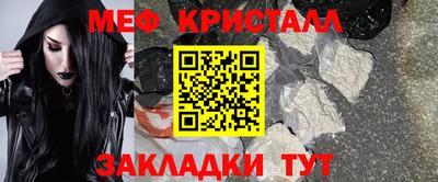 шишки Краснокаменск