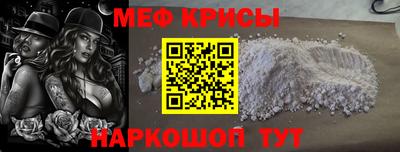 кокаин перу Краснознаменск