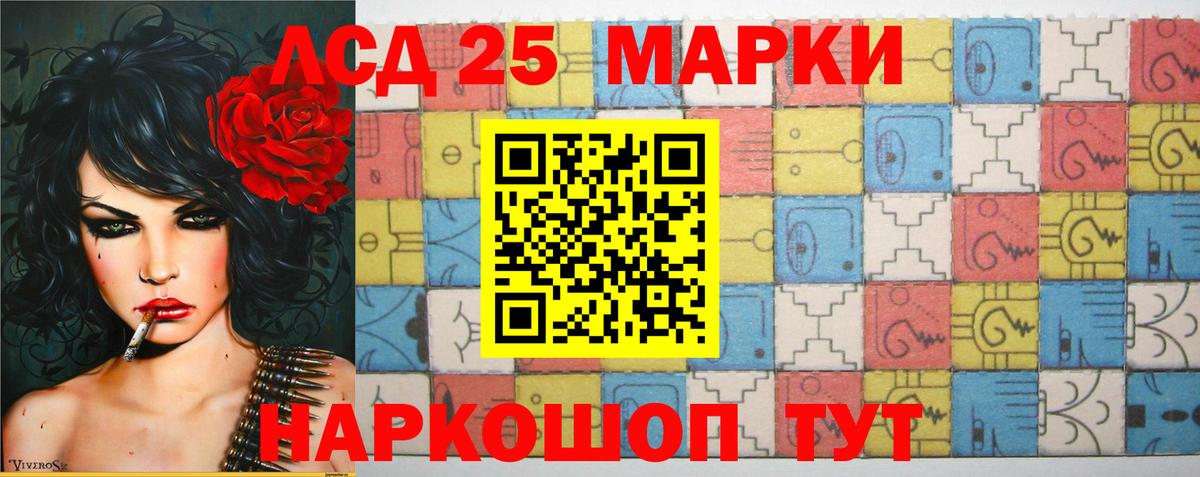 ЛСД экстази кислота  Лсд 25 экстази ecstasy  Вход с VPN  Звенигород 