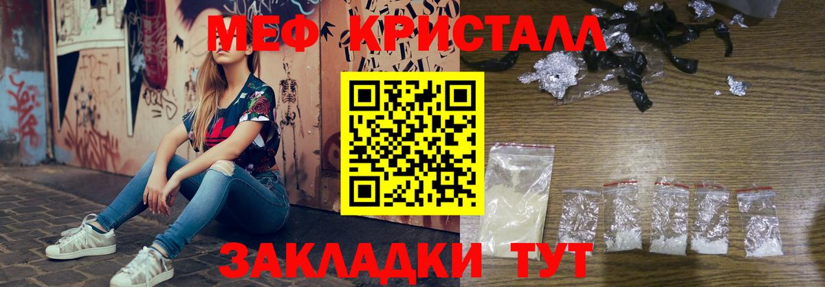 МЯУ-МЯУ 4 MMC  МЕФ  Звенигород  МЕГА зеркало  Вход с VPN  где можно купить  