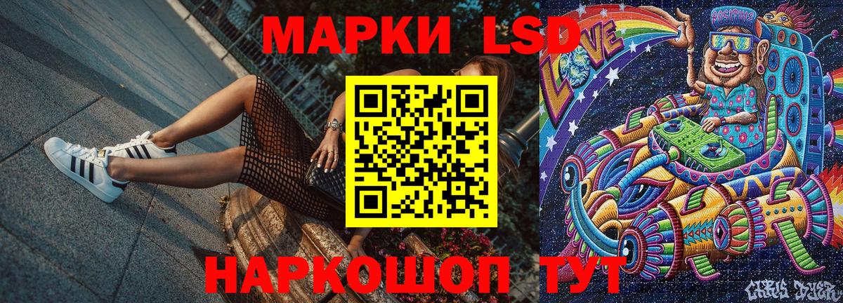 Наркотические марки  Вход с VPN  Звенигород  Марки 25I-NBOMe 1,8мг  Марки 25I-NBOMe 1,8мг 