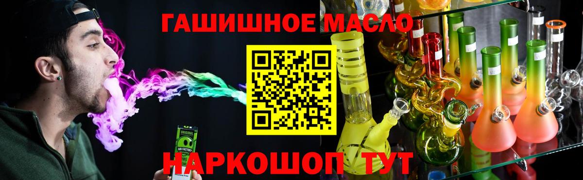 как найти закладки  ТГК концентрат  Вход с VPN  Звенигород 