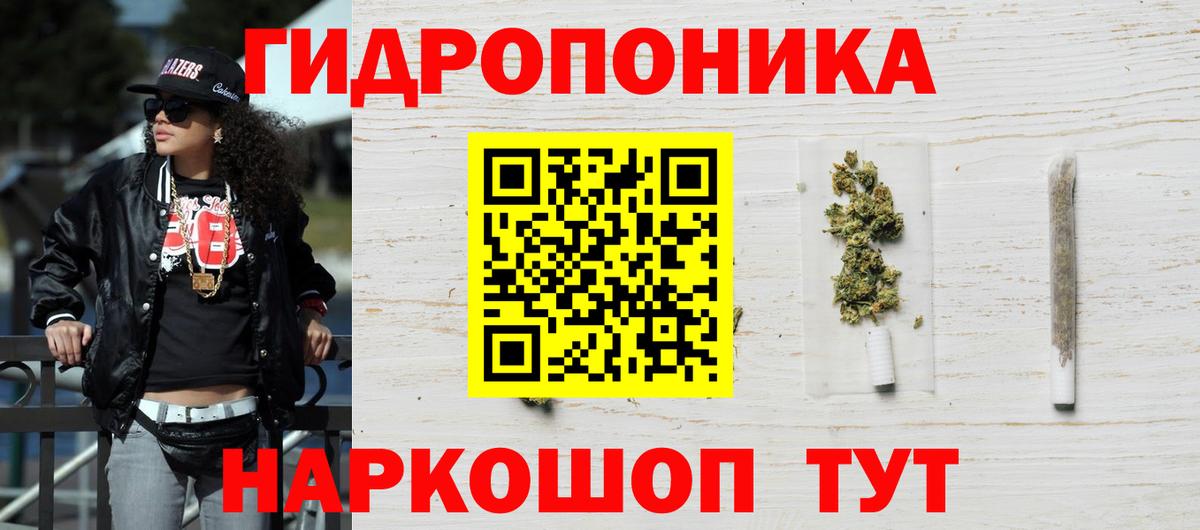 Звенигород  Канабис ГИДРОПОН  Вход с VPN  Шишки марихуана MAZAR 