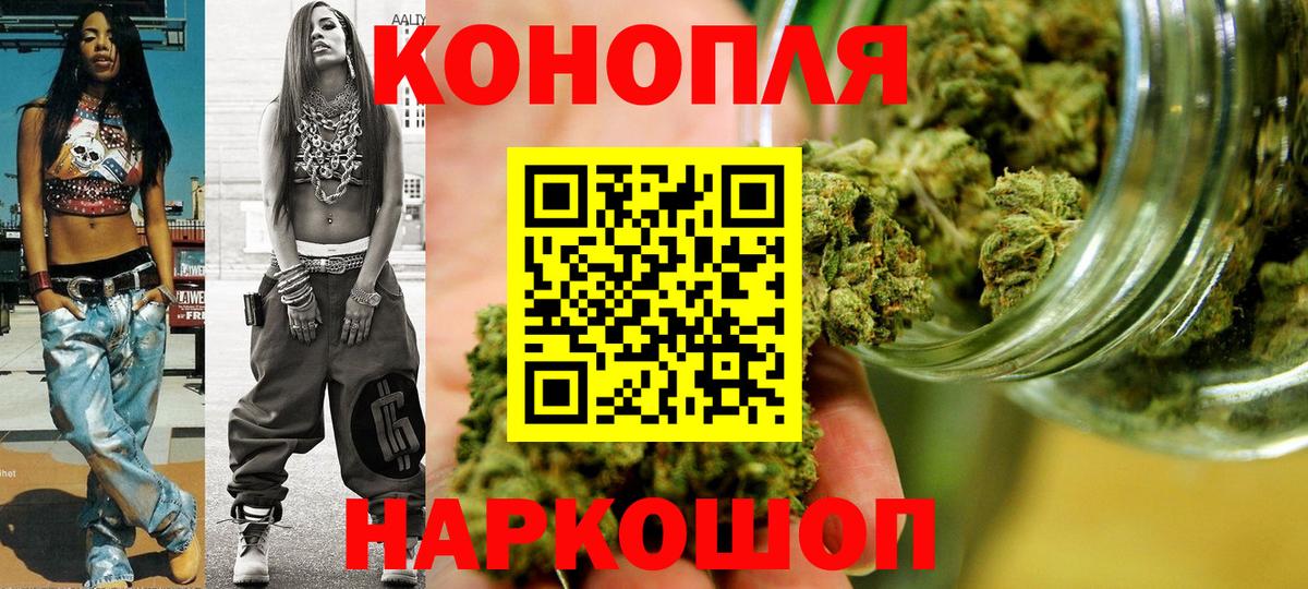 Конопля Bruce Banner Звенигород